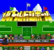 Image n° 7 - screenshots  : Battle Dodgeball